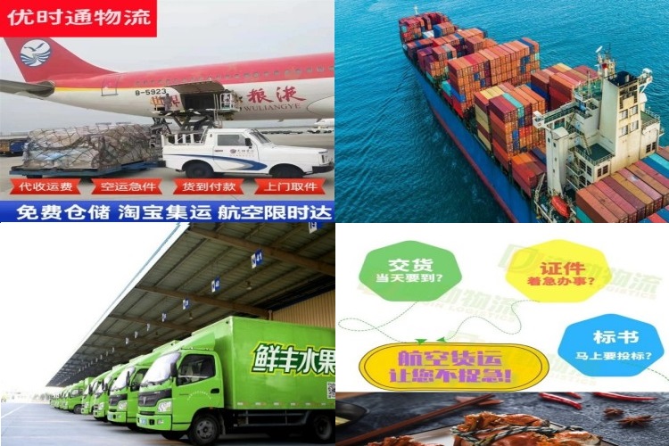 石碣镇到保加利亚航空货运公司-石碣镇到保加利亚物流专线